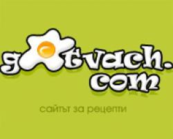 Руски черен хляб